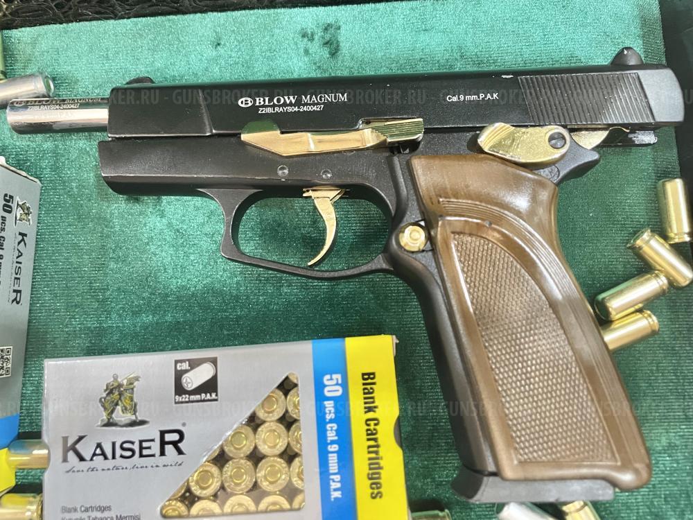 Сигнальный пистолет ПМ RETAY PM BLOW MAGNUM BERETTA F92 TT33 ANSAR Sur 9 mm P.A.K.