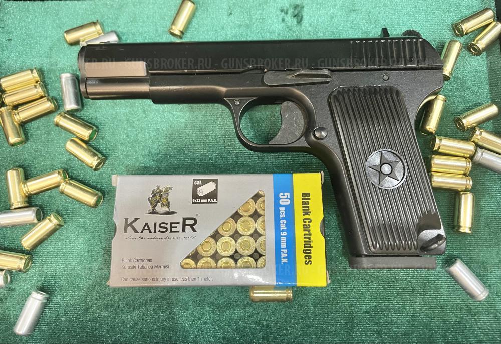 Сигнальный пистолет ПМ RETAY PM BLOW MAGNUM BERETTA F92 TT33 ANSAR Sur 9 mm P.A.K.