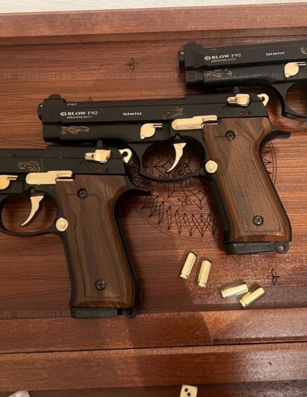 Сигнальный пистолет ПМ RETAY PM BLOW MAGNUM BERETTA F92 TT33 ANSAR Sur 9 mm P.A.K.