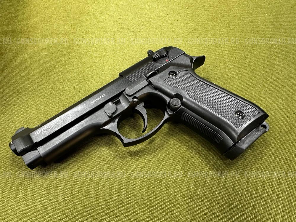 Сигнальный пистолет Blow F92 Черный под кал. 9 мм P.A.K