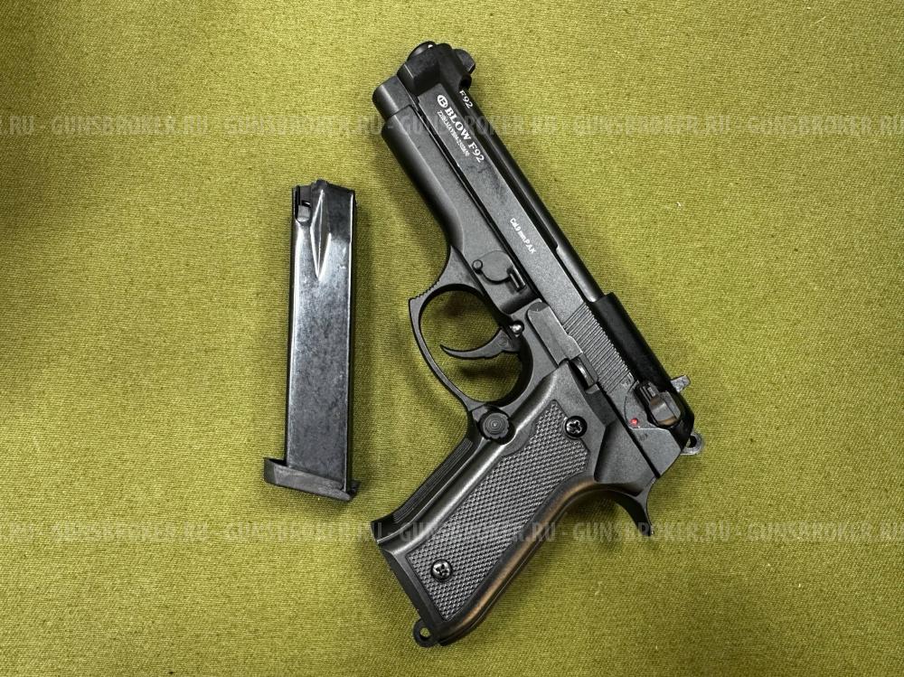 Сигнальный пистолет Blow F92 Черный под кал. 9 мм P.A.K