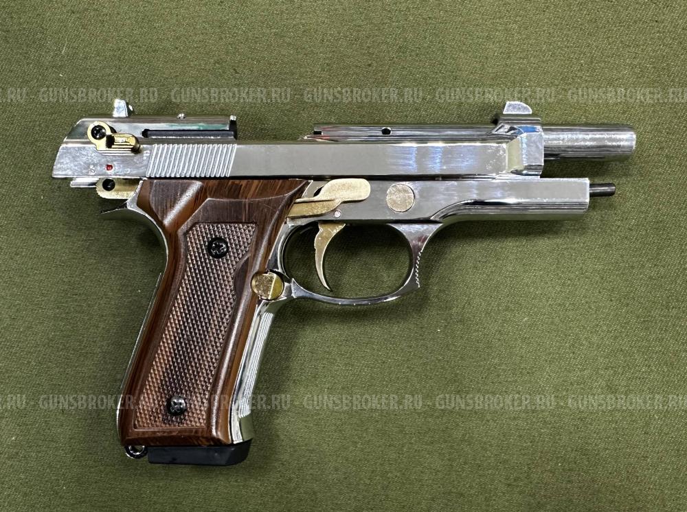 Сигнальный пистолет Blow F92 Хром-Золото