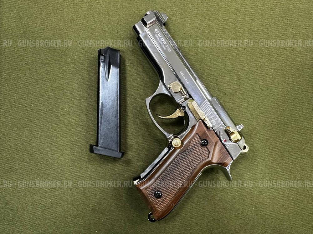 Сигнальный пистолет Blow F92 Хром-Золото