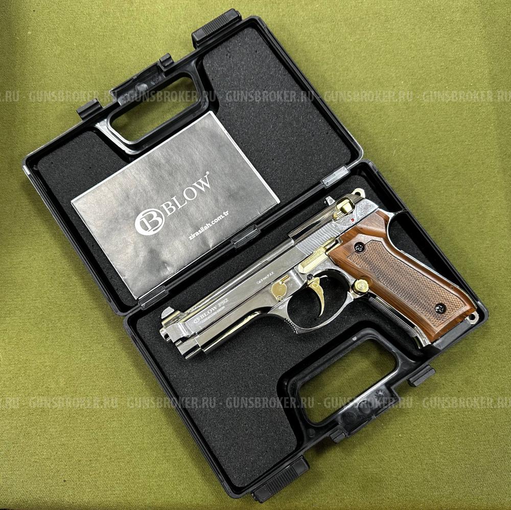 Сигнальный пистолет Blow F92 Хром-Золото