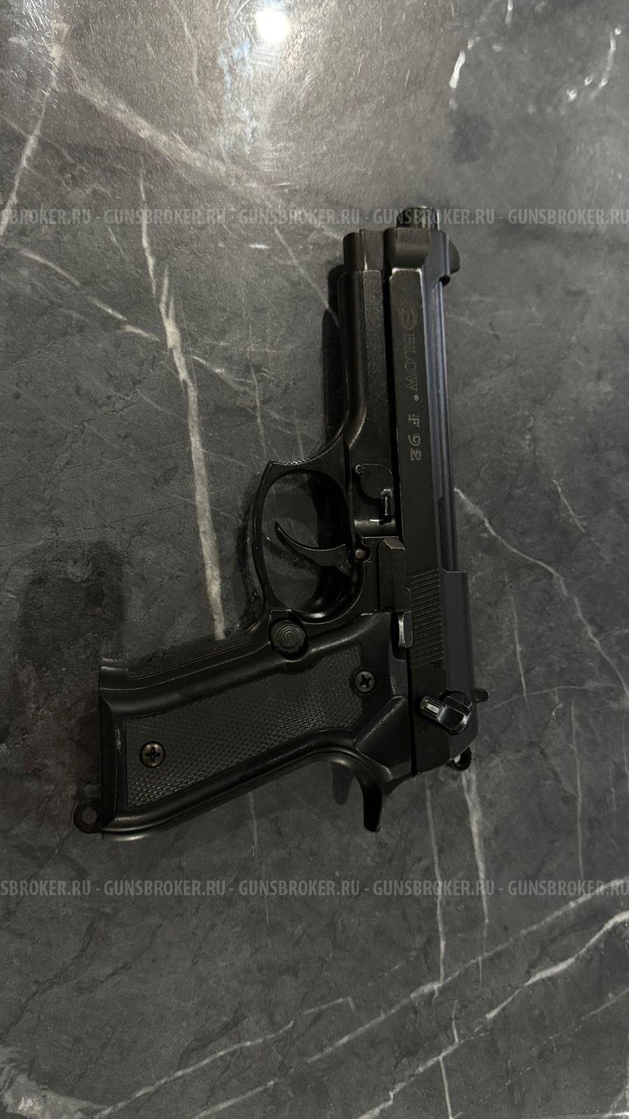 Сигнальный пистолет Blow F92