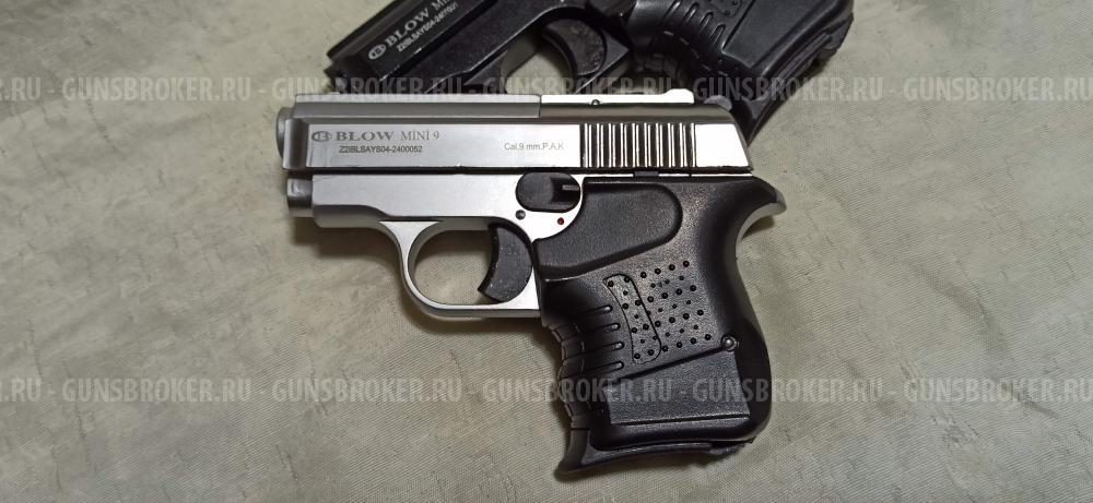 Сигнальный пистолет BLOW mini 9 cal. 9 mm PAK.