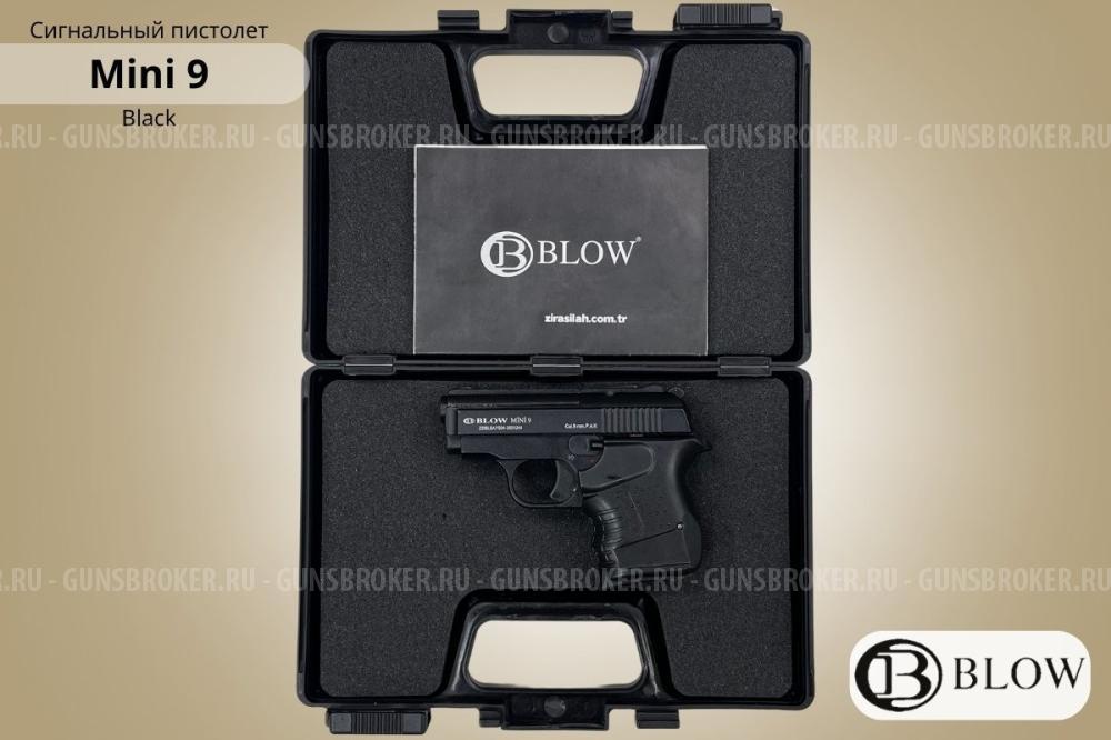 Сигнальный пистолет BLOW mini 9. 