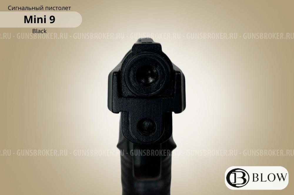 Сигнальный пистолет BLOW mini 9. 