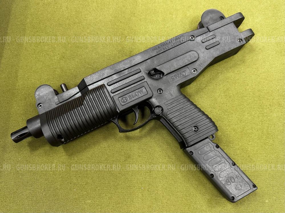 Сигнальный пистолет Blow SWAT (UZI)