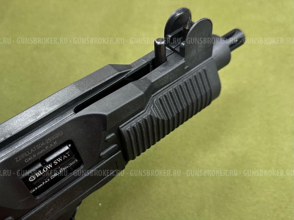 Сигнальный пистолет Blow SWAT (UZI)