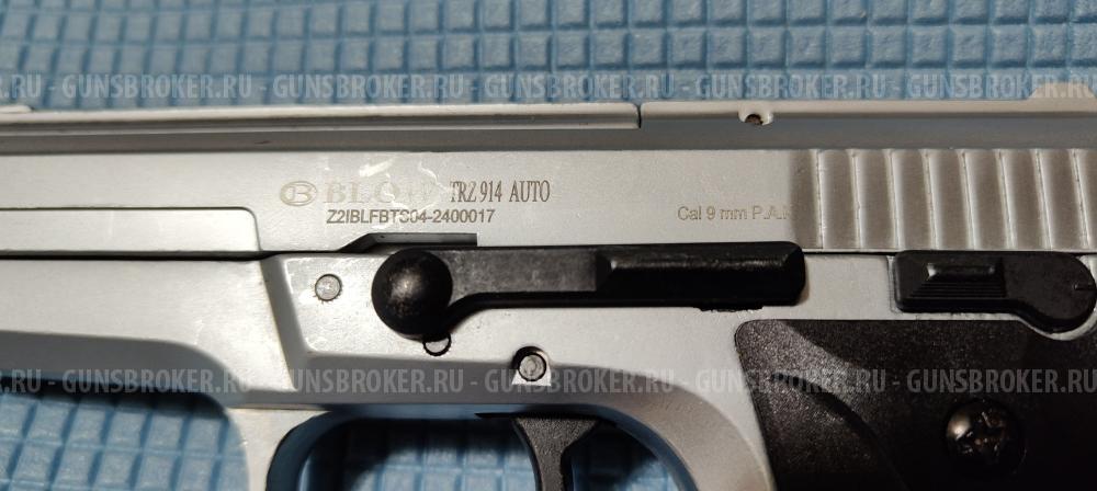 Сигнальный пистолет Blow TRZ auto 