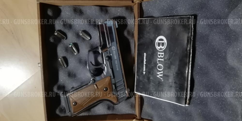 Сигнальный пистолет BLOW