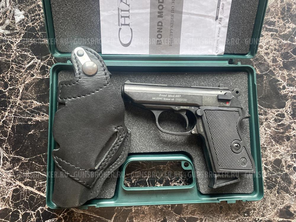 Сигнальный пистолет Bond 007 Вальтер ППК 