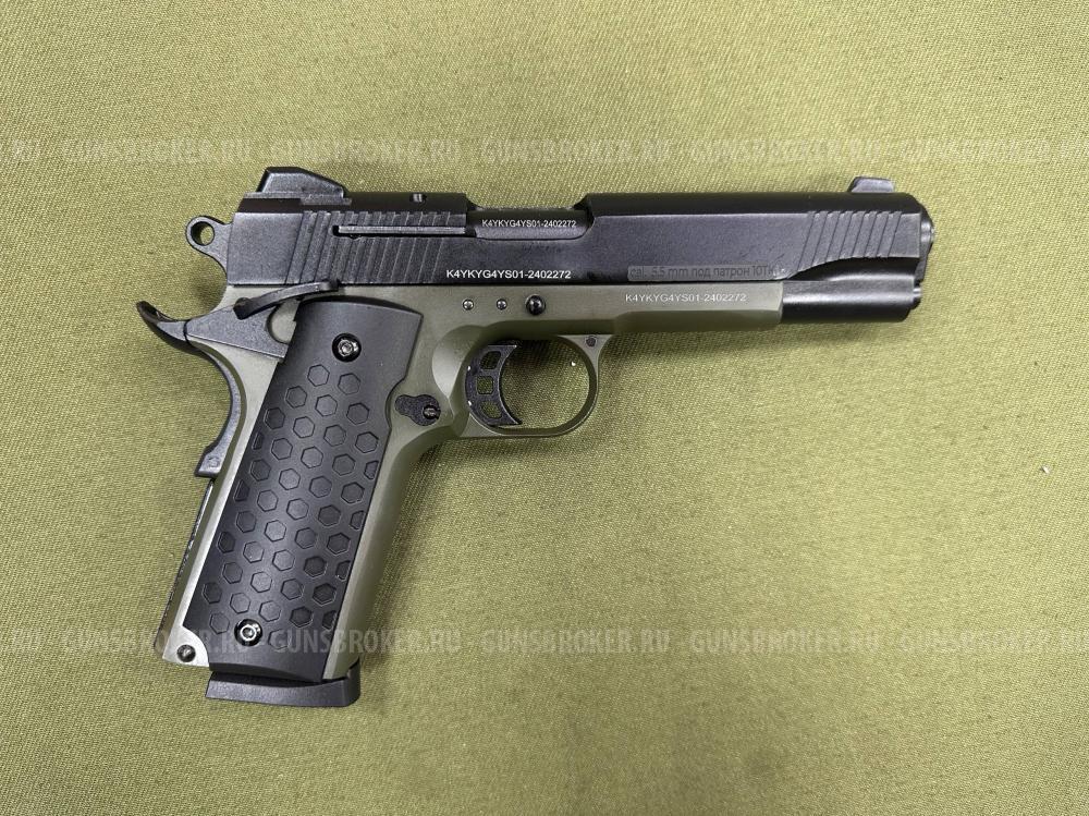 Сигнальный пистолет Colt K1911 Хаки