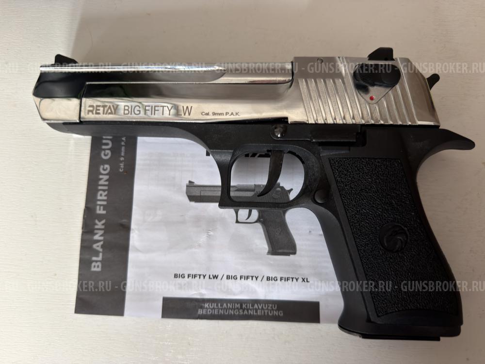 Сигнальный пистолет Deagle / Retay Big FIFTY 9 pak 