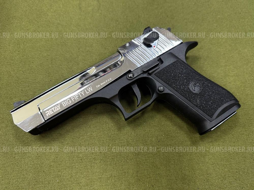 Сигнальный пистолет Desert Eagle