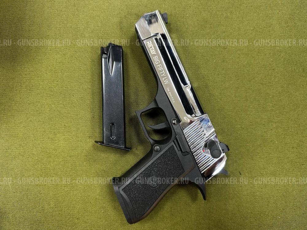 Сигнальный пистолет Desert Eagle