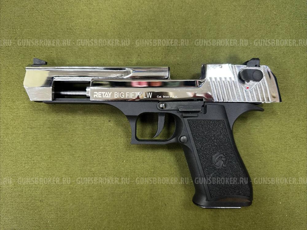 Сигнальный пистолет Desert Eagle