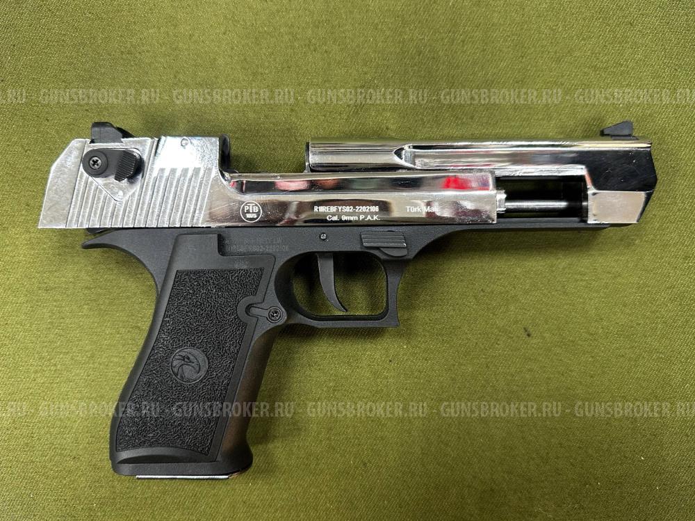 Сигнальный пистолет Desert Eagle