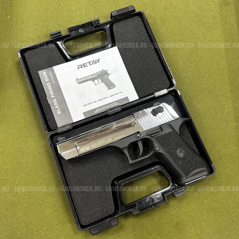 Сигнальный пистолет Desert Eagle