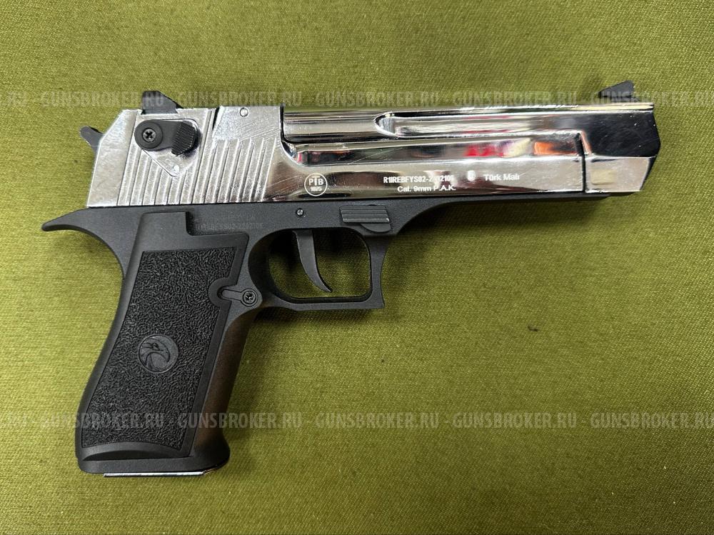 Сигнальный пистолет Desert Eagle