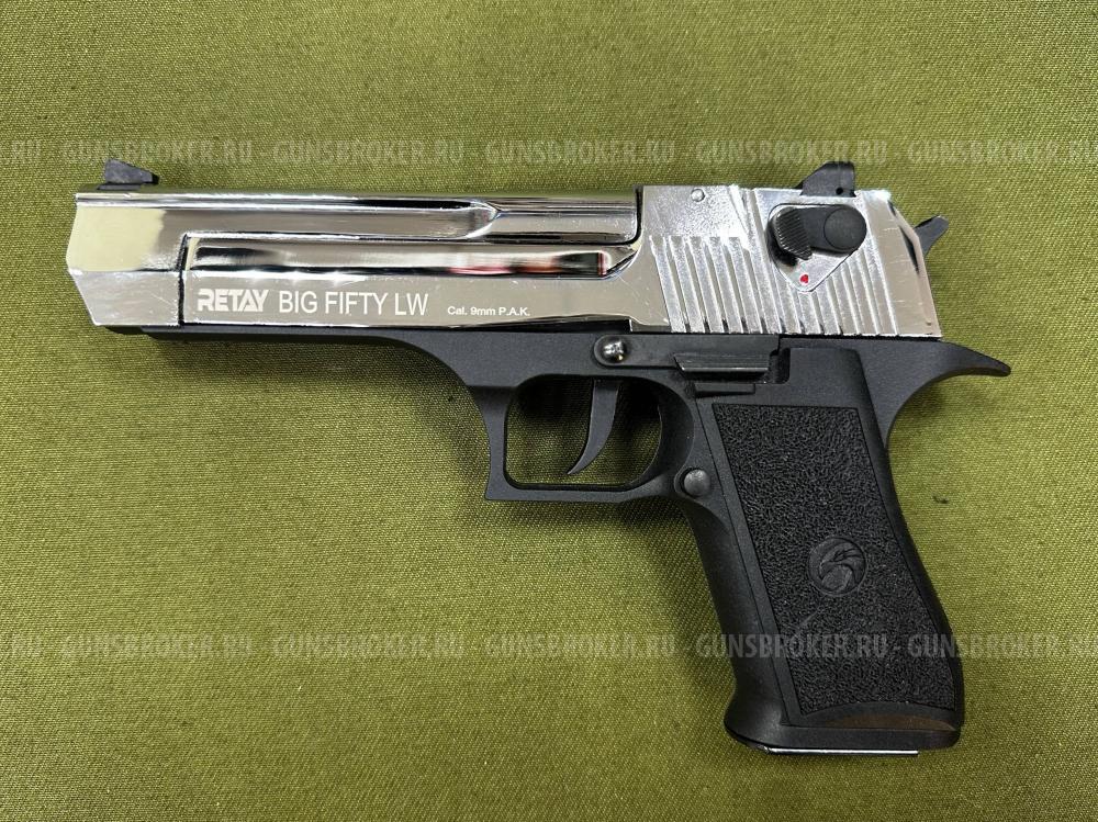 Сигнальный пистолет Desert Eagle