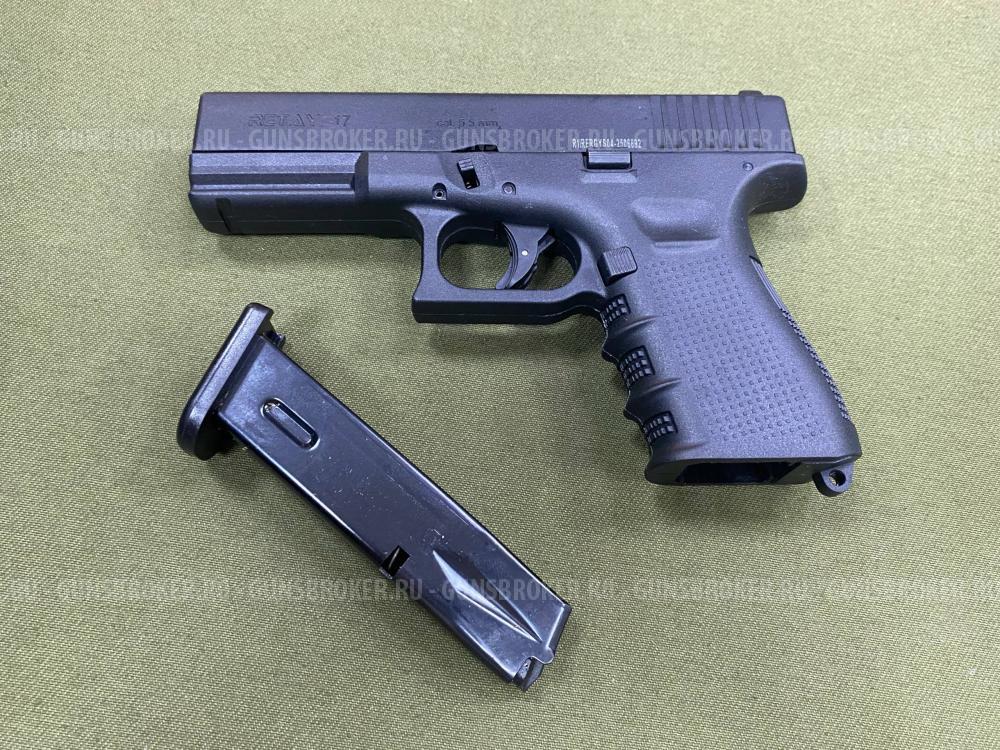 Сигнальный пистолет G17 Black 5.5 мм под патрон 10ТК