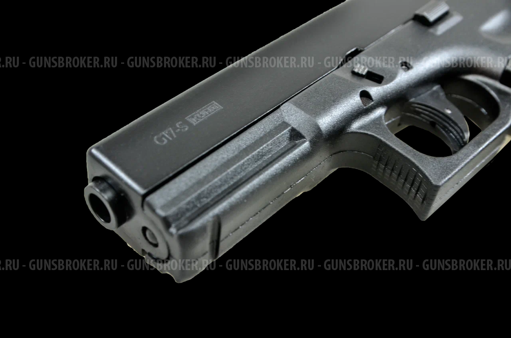 Сигнальный пистолет G17-S KURS (Glock 17) кал. 5,5 мм под 10ТК