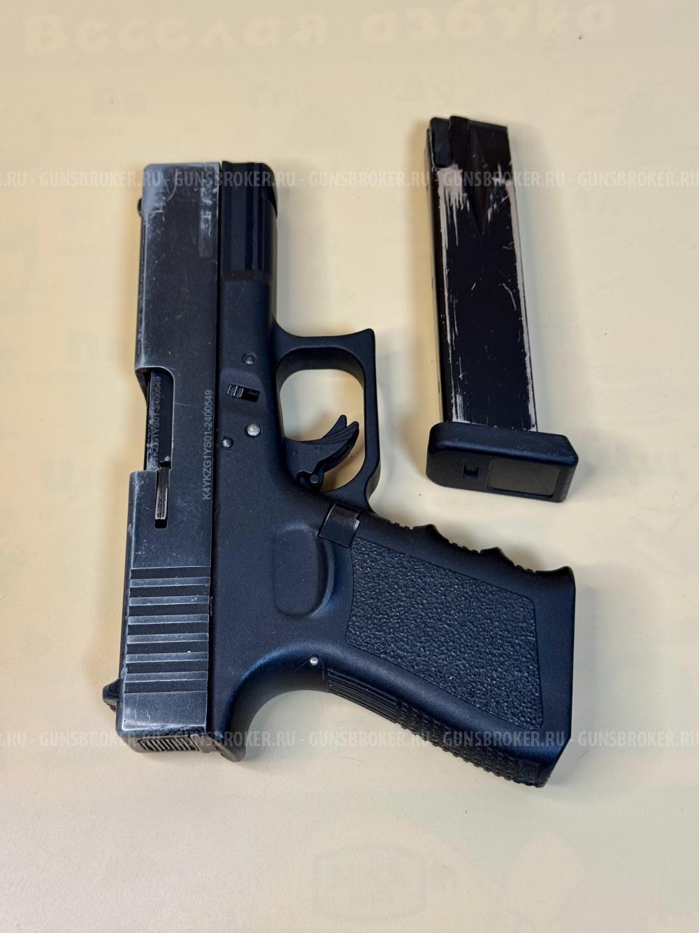 Сигнальный пистолет G17-S KURS Глок СХП