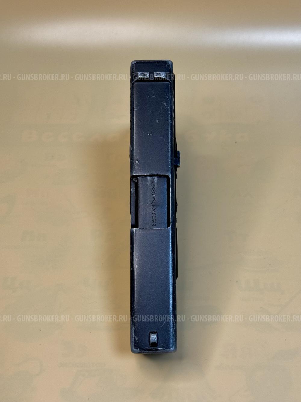 Сигнальный пистолет G17-S KURS Глок СХП