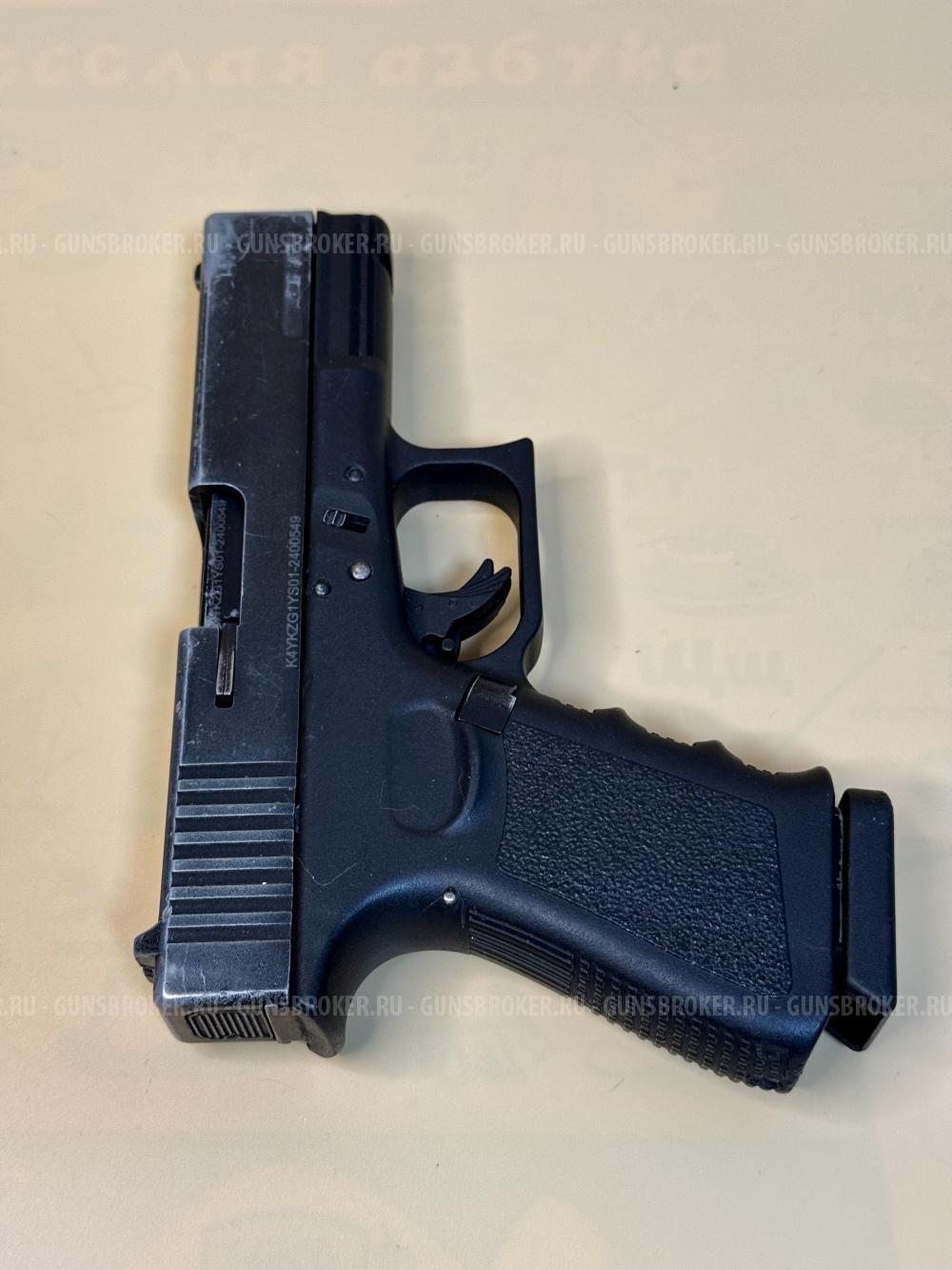 Сигнальный пистолет G17-S KURS Глок СХП