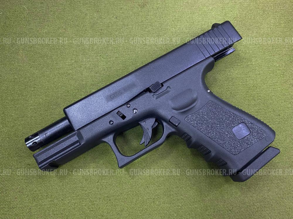Сигнальный пистолет G17-S Kurs Кал. 5,5 мм