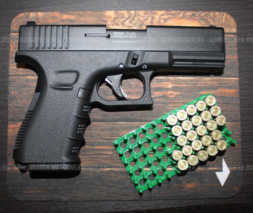 СИГНАЛЬНЫЙ ПИСТОЛЕТ Glock 19 (RETAY G19C)