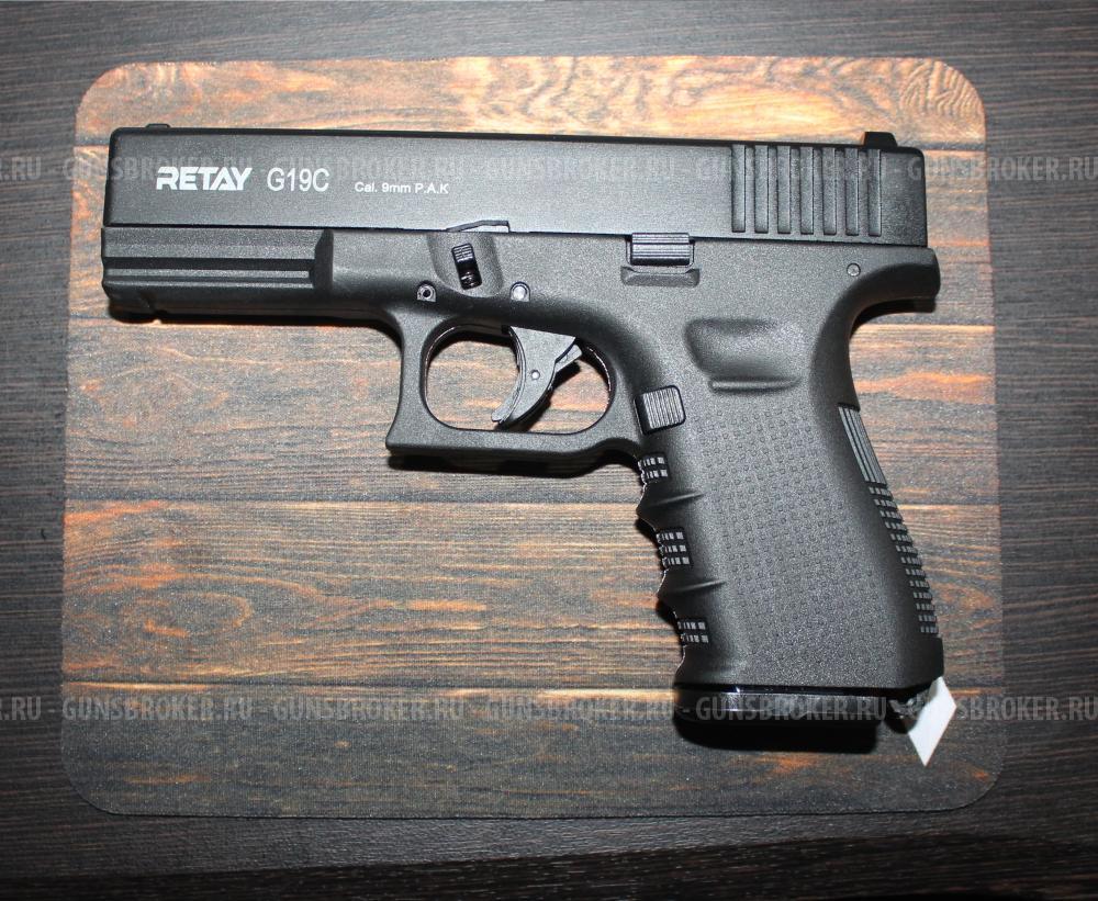 СИГНАЛЬНЫЙ ПИСТОЛЕТ Glock 19 (RETAY G19C)