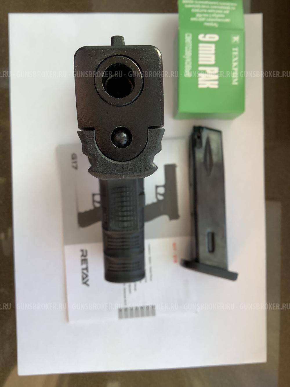 Сигнальный пистолет Glock G19C Retay