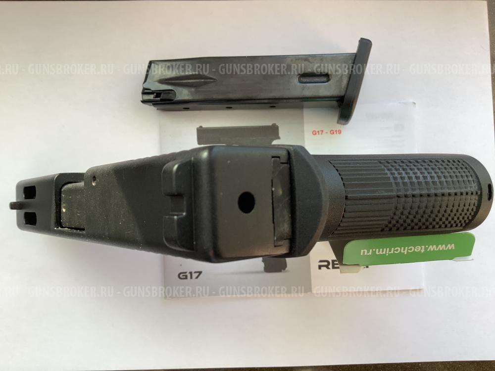 Сигнальный пистолет Glock G19C Retay