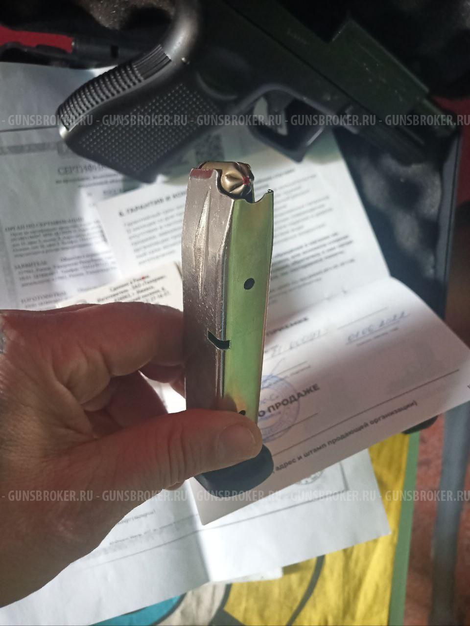 Сигнальный пистолет Глок17-  s