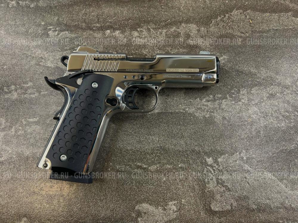 Сигнальный пистолет K1911 KURS Compact (Colt) кал. 5,5 мм под 10ТК, хром (б/у)