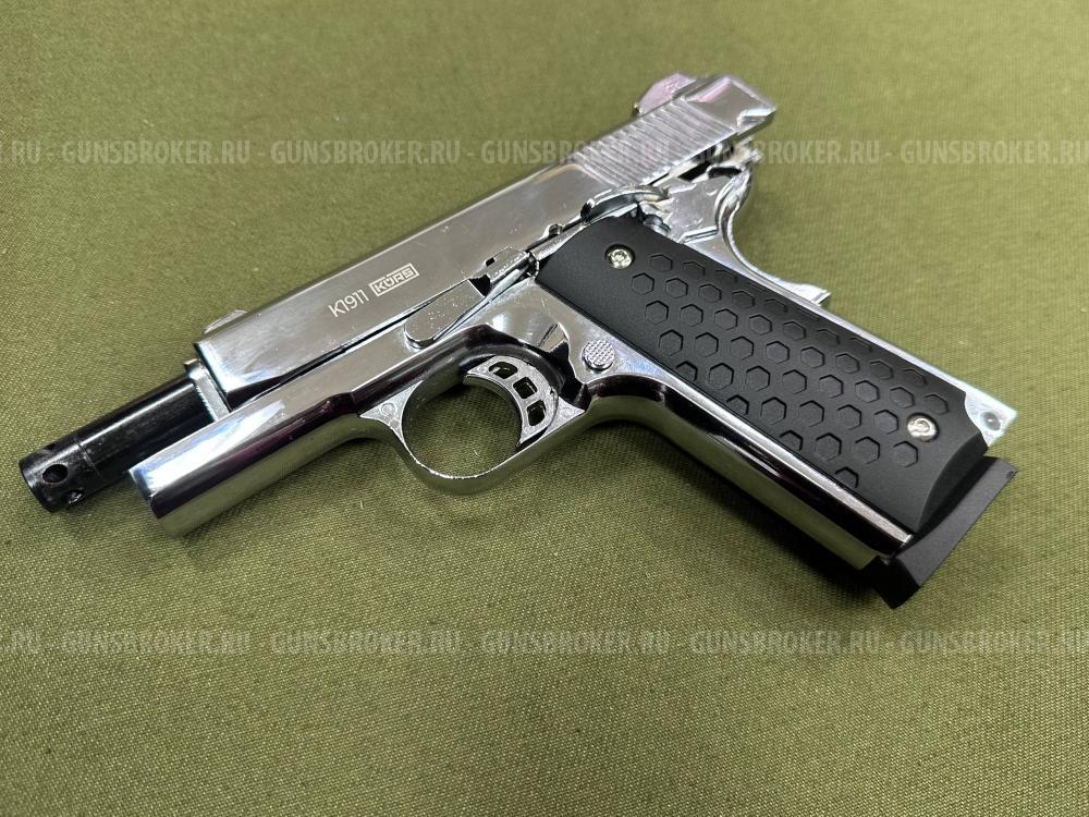 Сигнальный пистолет K1911 KURS хром compact