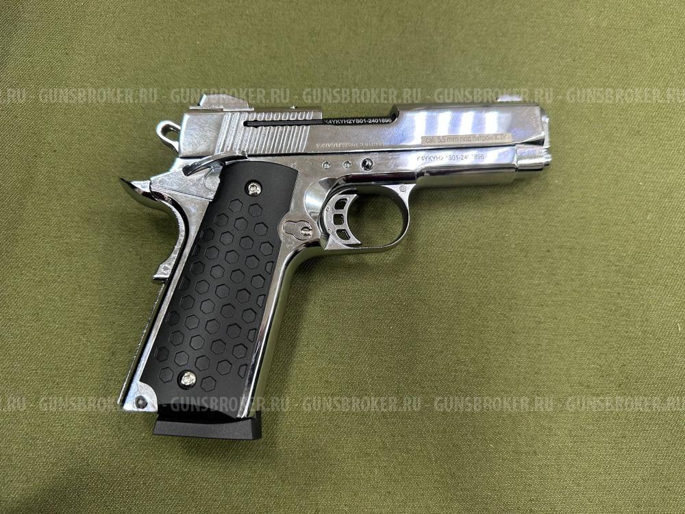 Сигнальный пистолет K1911 KURS хром compact