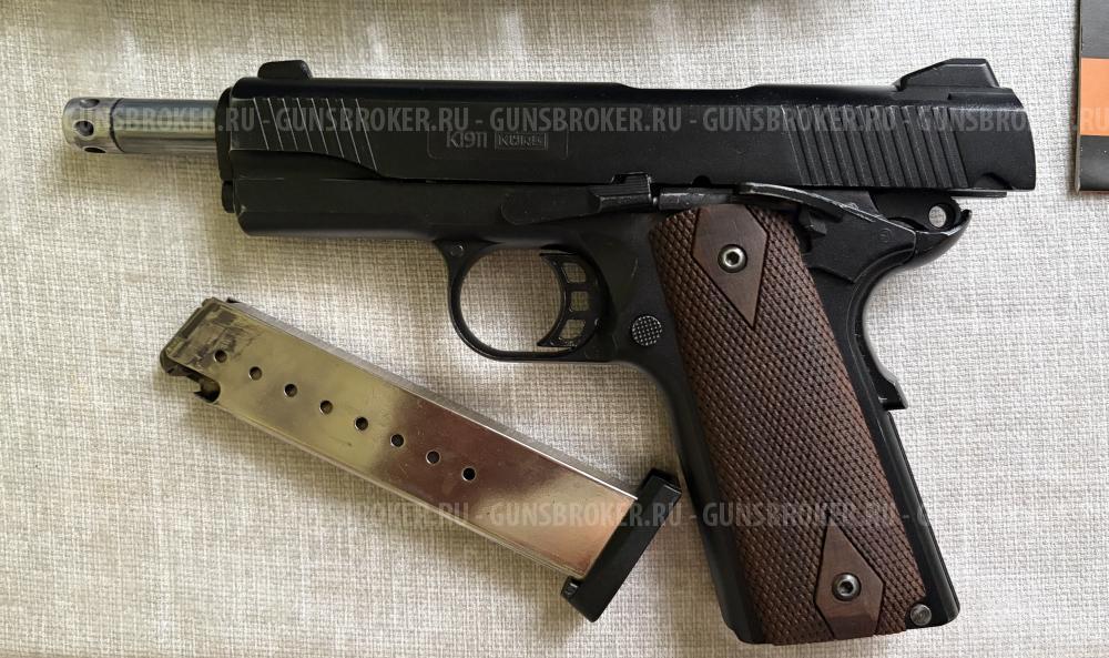 Сигнальный пистолет K1911 KURS