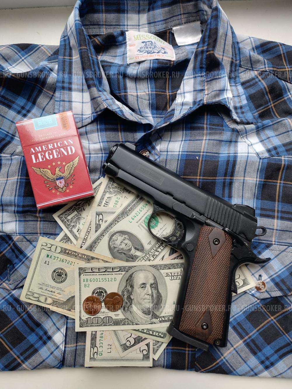 Сигнальный пистолет К1911