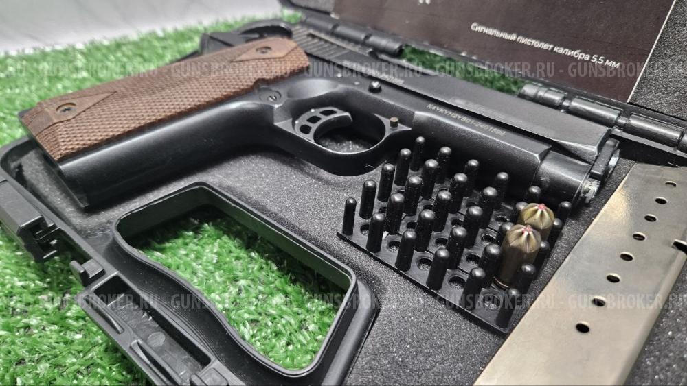 Сигнальный пистолет калибра 5,5 мм K1911 KURS Compact (Colt)