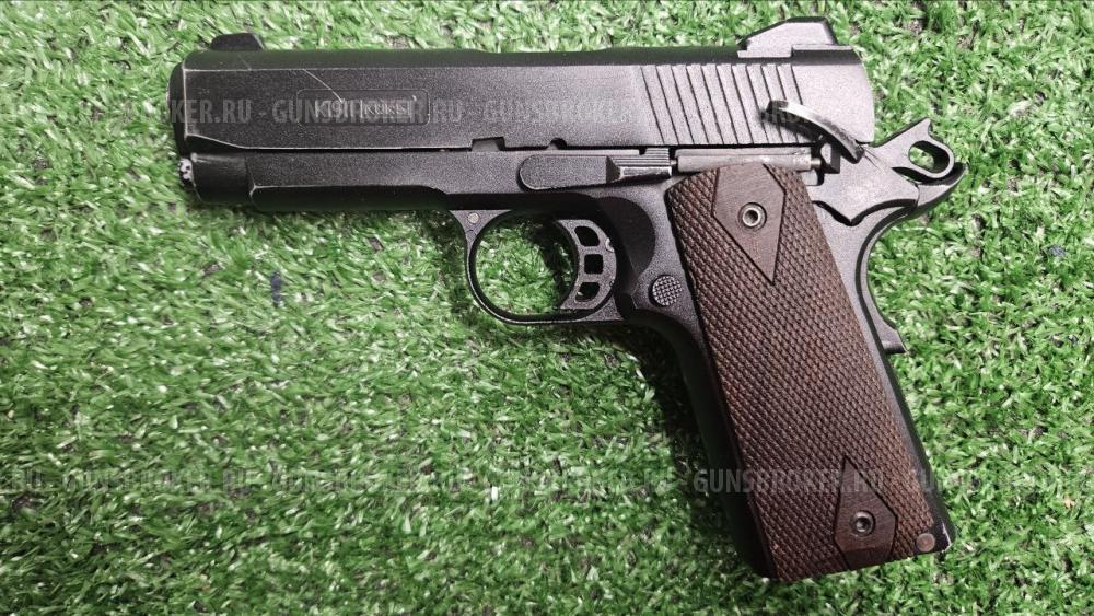 Сигнальный пистолет калибра 5,5 мм K1911 KURS Compact (Colt)