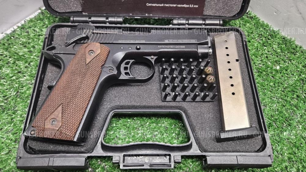 Сигнальный пистолет калибра 5,5 мм K1911 KURS Compact (Colt)