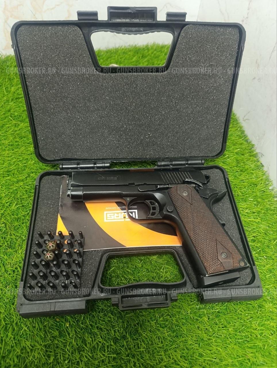 Сигнальный пистолет калибра 5,5 мм K1911 KURS Compact (Colt)