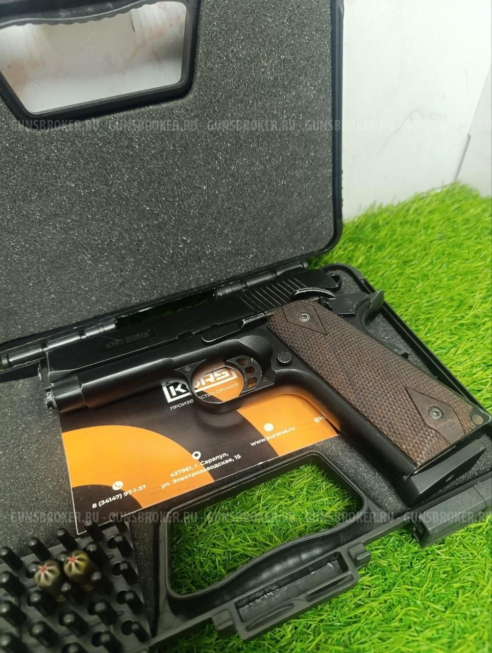 Сигнальный пистолет калибра 5,5 мм K1911 KURS Compact (Colt)