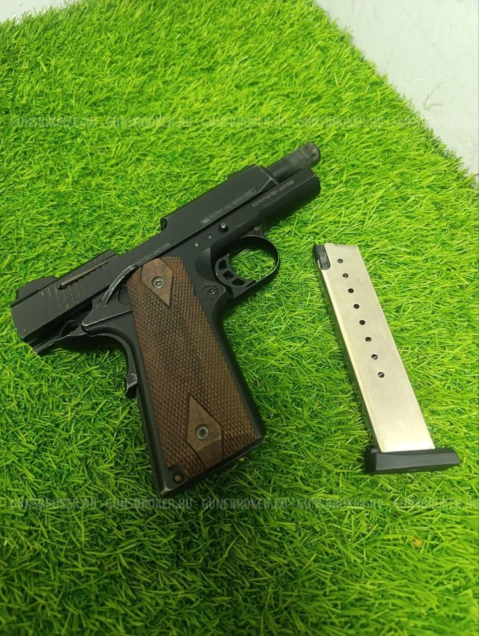 Сигнальный пистолет калибра 5,5 мм K1911 KURS Compact (Colt)