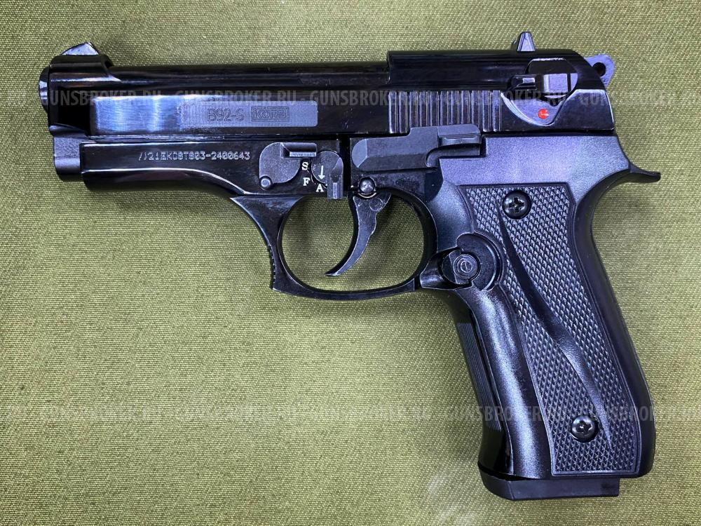 Сигнальный пистолет Kurs B92-S Compact кал. 5,5 мм