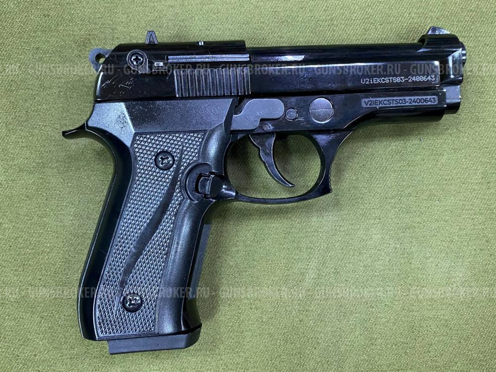 Сигнальный пистолет Kurs B92-S Compact кал. 5,5 мм